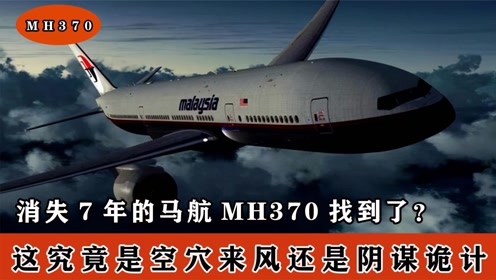 失踪马航最新消息，学习之旅中的自信与成就胜利之路