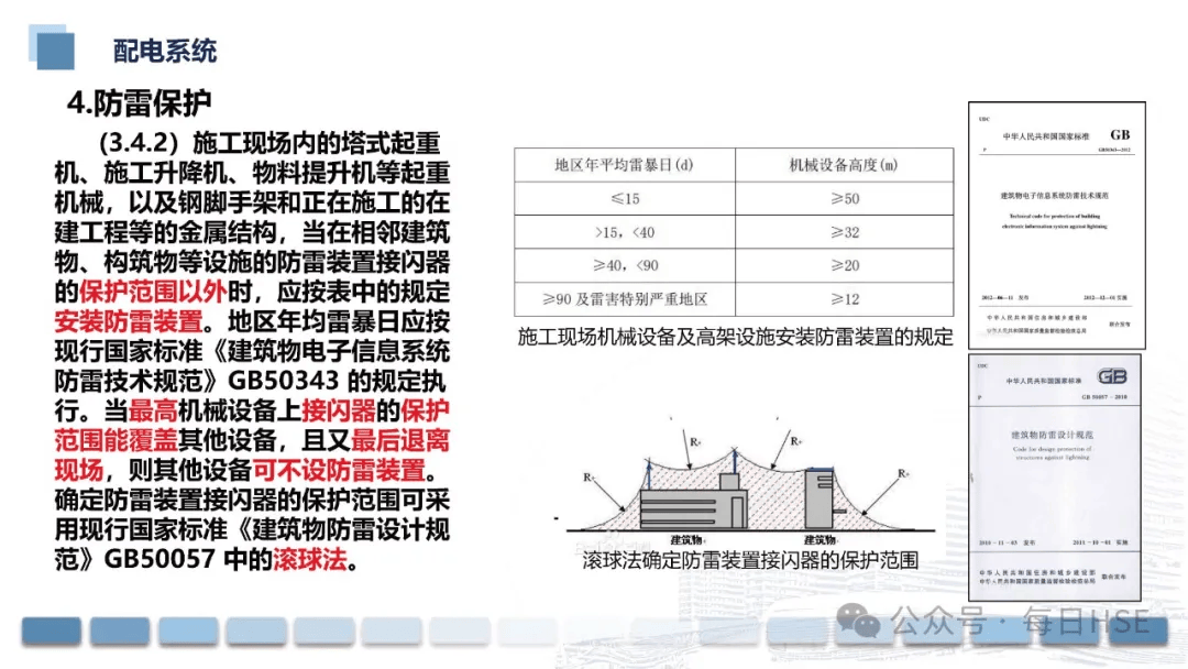揭秘jgj46最新版本，全新特性与改进详解