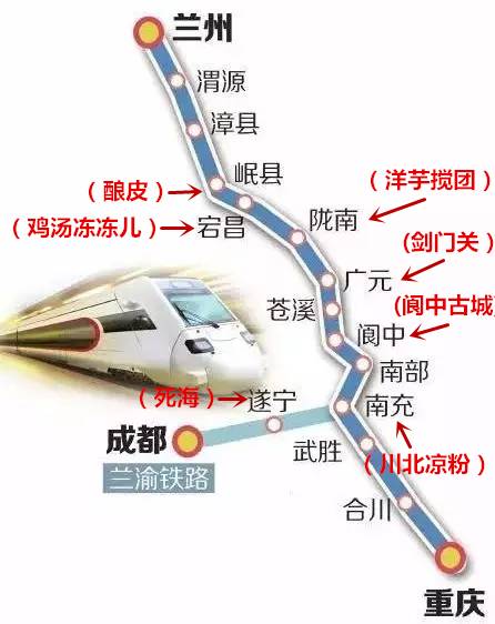 岷县火车站最新动态，温馨旅程的更新与进展