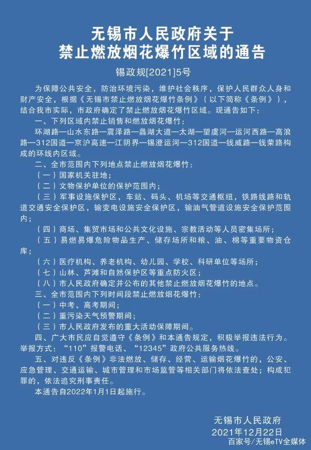 最新监理规范背景、发展及其在现代社会的地位与影响