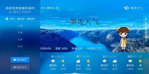 北京国油新能源 第312页