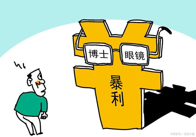 新能源汽车 第349页