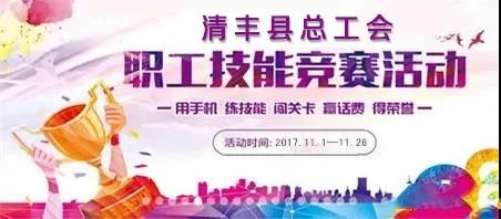 富民县最新招聘信息,富民县的招聘奇遇记