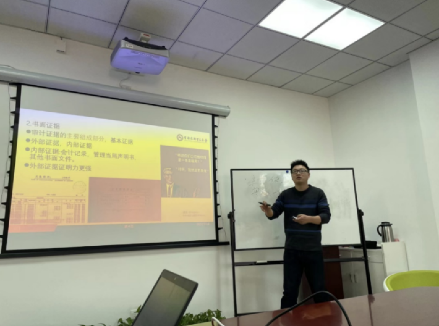 新能源领域研发 第302页