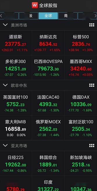 90后姐妹日本遇害最新消息,实时处理解答计划_计算能力版23.316