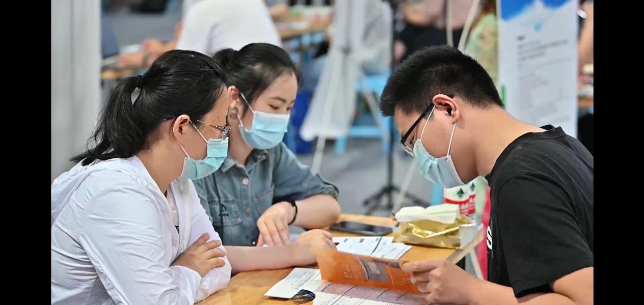 新能源领域研发 第298页