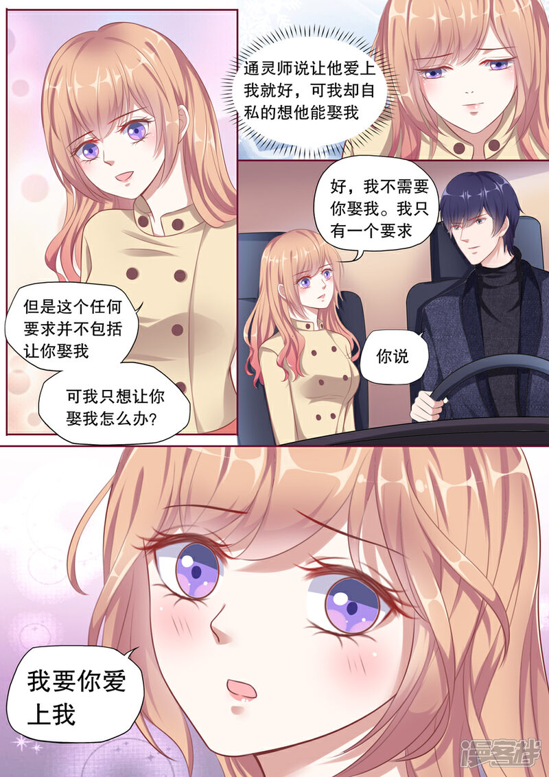 为爱赖上你gl最新章节,精细化方案决策_美学版23.617