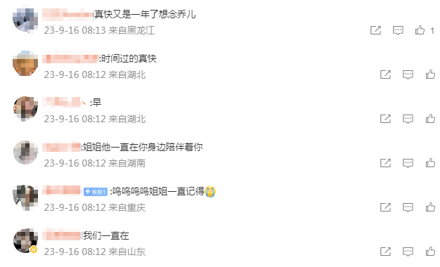 乔任梁父母最新消息,实地观察解释定义_实现版23.195