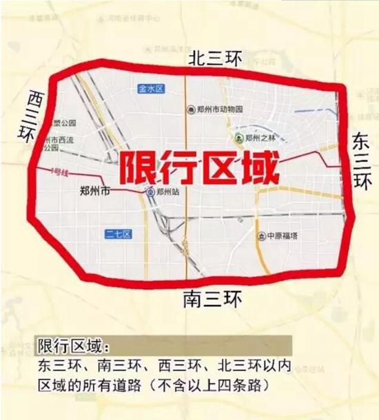 郑州市限号最新消息回顾与未来展望