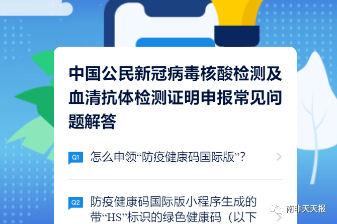 四川甘孜机场最新消息,实践调查说明_梦想版23.742