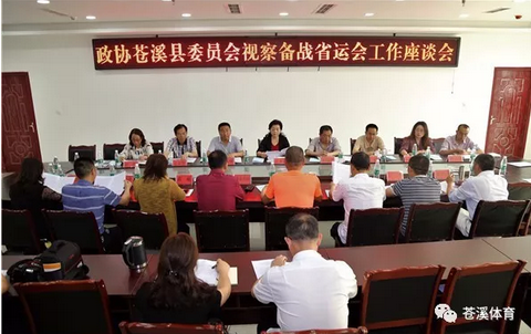 苍溪最新时事聚焦，多元观点论述，时事新闻一览