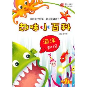 智慧树下的知识海洋探索，拥抱变化，自信成长