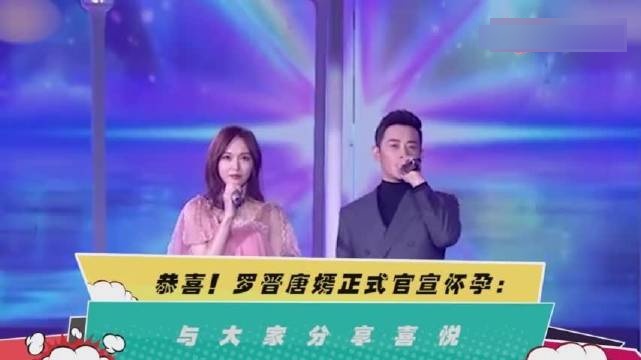 罗晋唐嫣最新消息视频,快速解决方式指南_荣耀版23.665