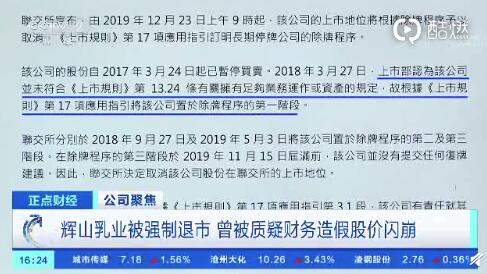 新能源领域研发 第285页