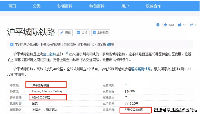 徐州最新二手房市场深度解析与观点阐述