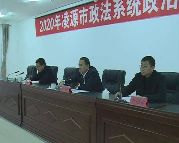 凌源贴吧最新消息，城市热点事件与民生动态一网打尽