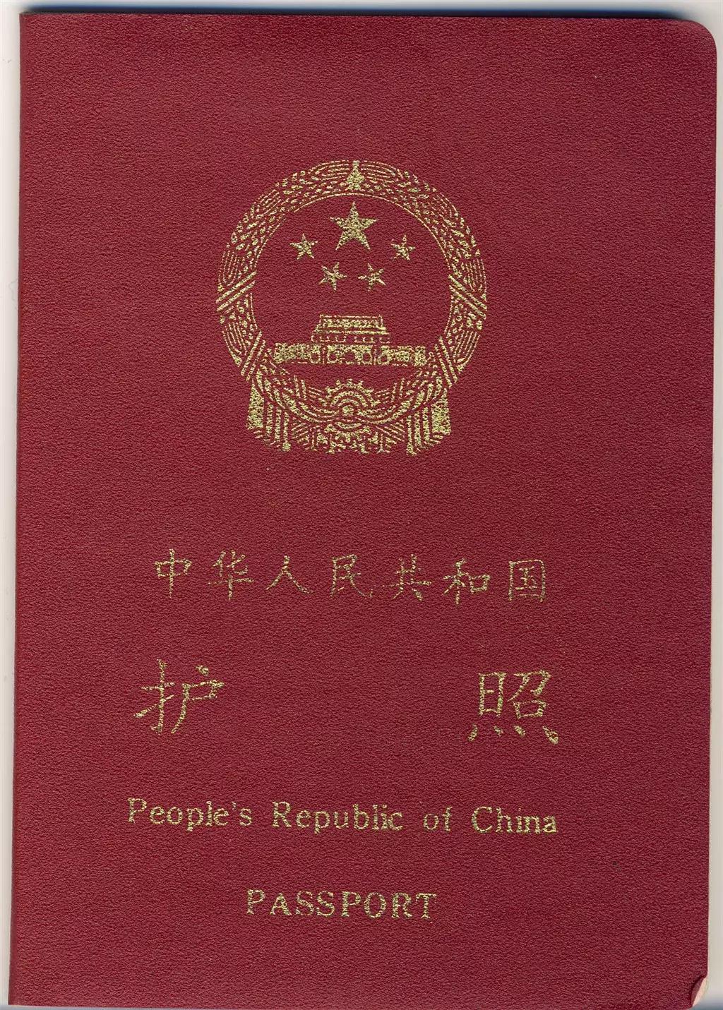 新能源汽车 第305页