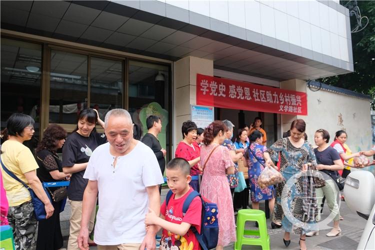 北京国油新能源 第277页