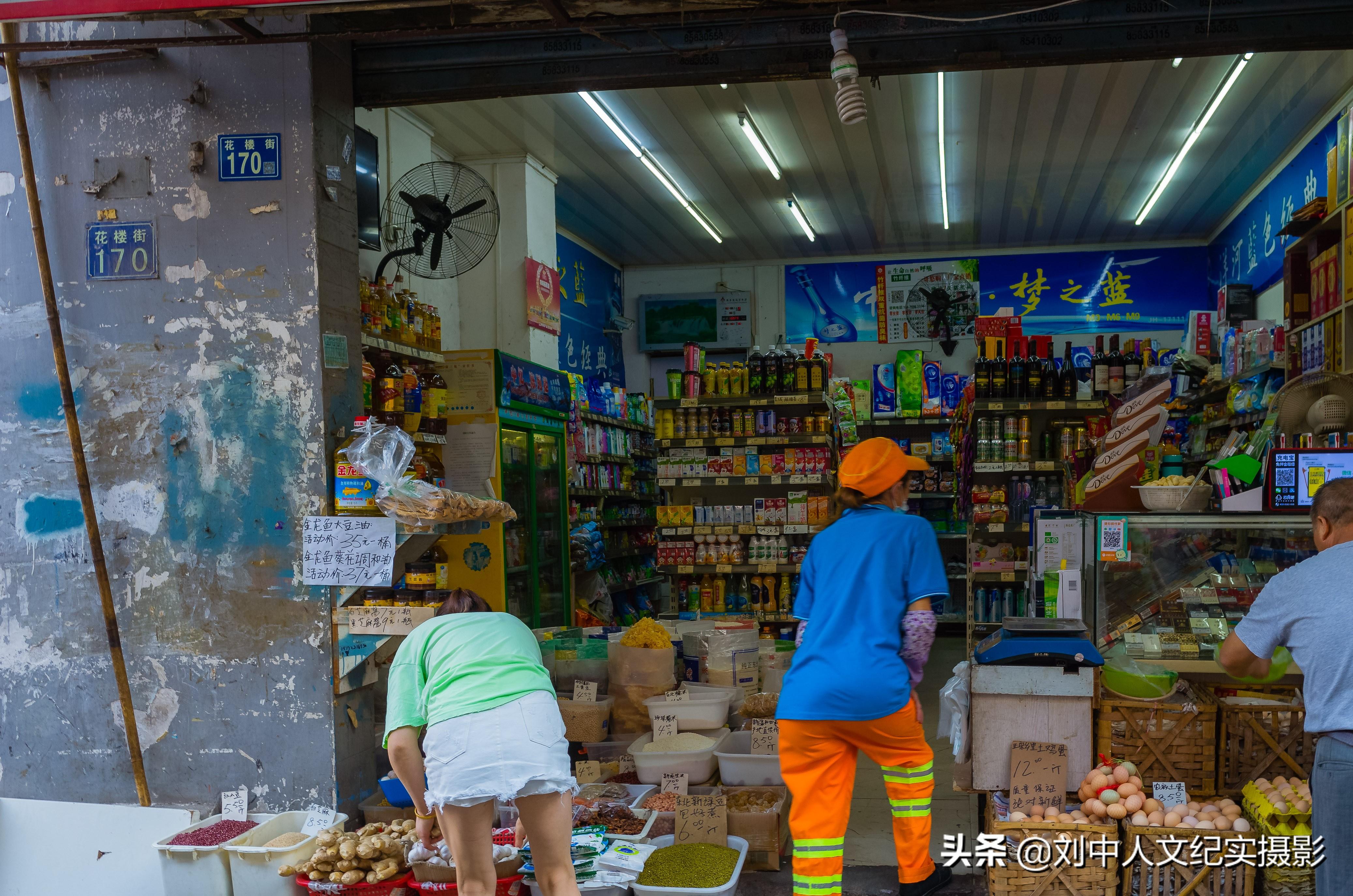 中铁各局最新司机招聘探秘，小巷特色小店之旅