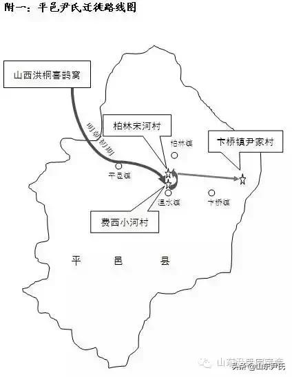 平邑县最新招聘信息发布及观点论述解析