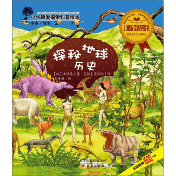 最新毛地址揭秘，探索与科普之旅