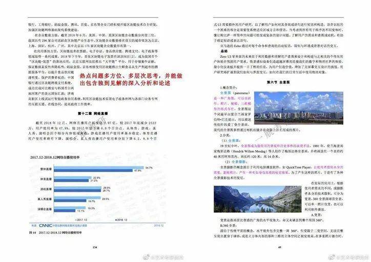 2025年全年资料免费公开,深入挖掘解释说明_触感版18.797