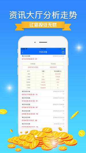 2025年新澳开奖结果,实时分析处理_敏捷版18.737