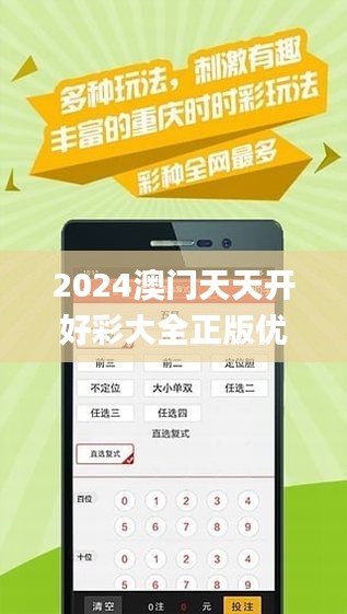 2025年正版免费天天开彩,专家权威解答_精英版18.344