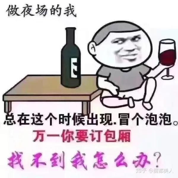 最新夜场订房广告语大揭秘，打造你的梦幻之夜！