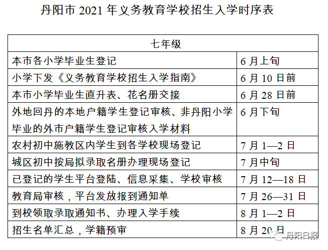 中国对韩国最新制裁政策，背景、影响及时代地位分析