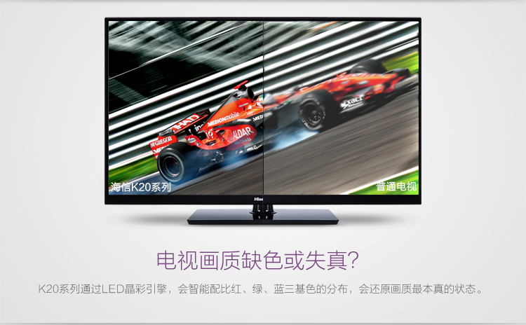 海信电视50寸最新款——科技与生活的无缝对接