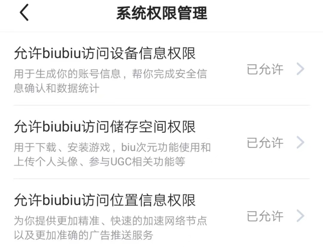 最新方法进入权限空间，观点论述与探索