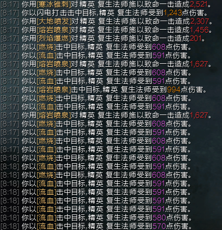 新能源汽车 第279页