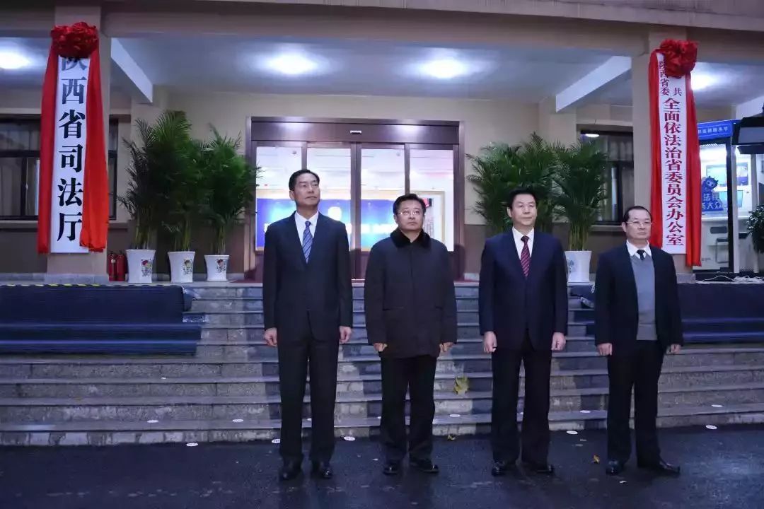 陕西省最新领导班子重磅更新！