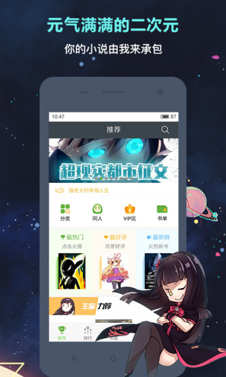 关于欢乐书客最新破解版的警示，尊重知识产权，支持正版阅读——探索小巷特色小店的独特魅力