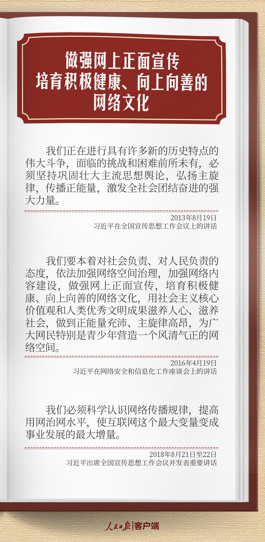 广州慧谷化学最新招聘，时代脉搏与化学交响的交汇点