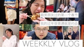 任福耀的最新动态，日常温馨趣事与友情的交织