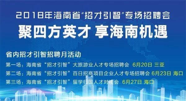 廉江最新招聘人才网,廉江最新招聘人才网——连接人才与企业的桥梁