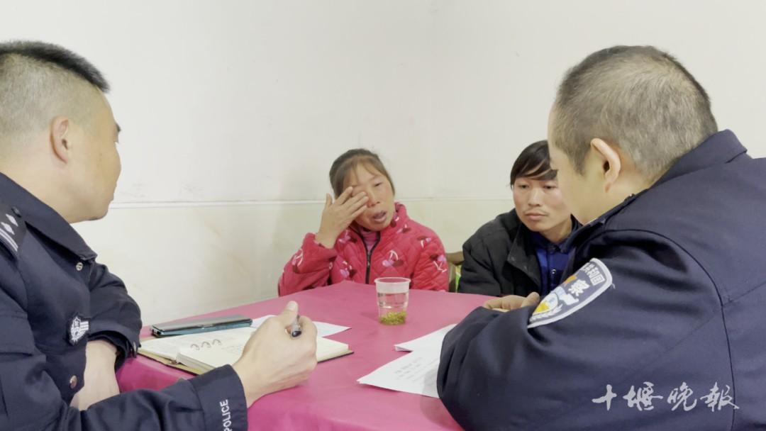 北京国油新能源 第239页