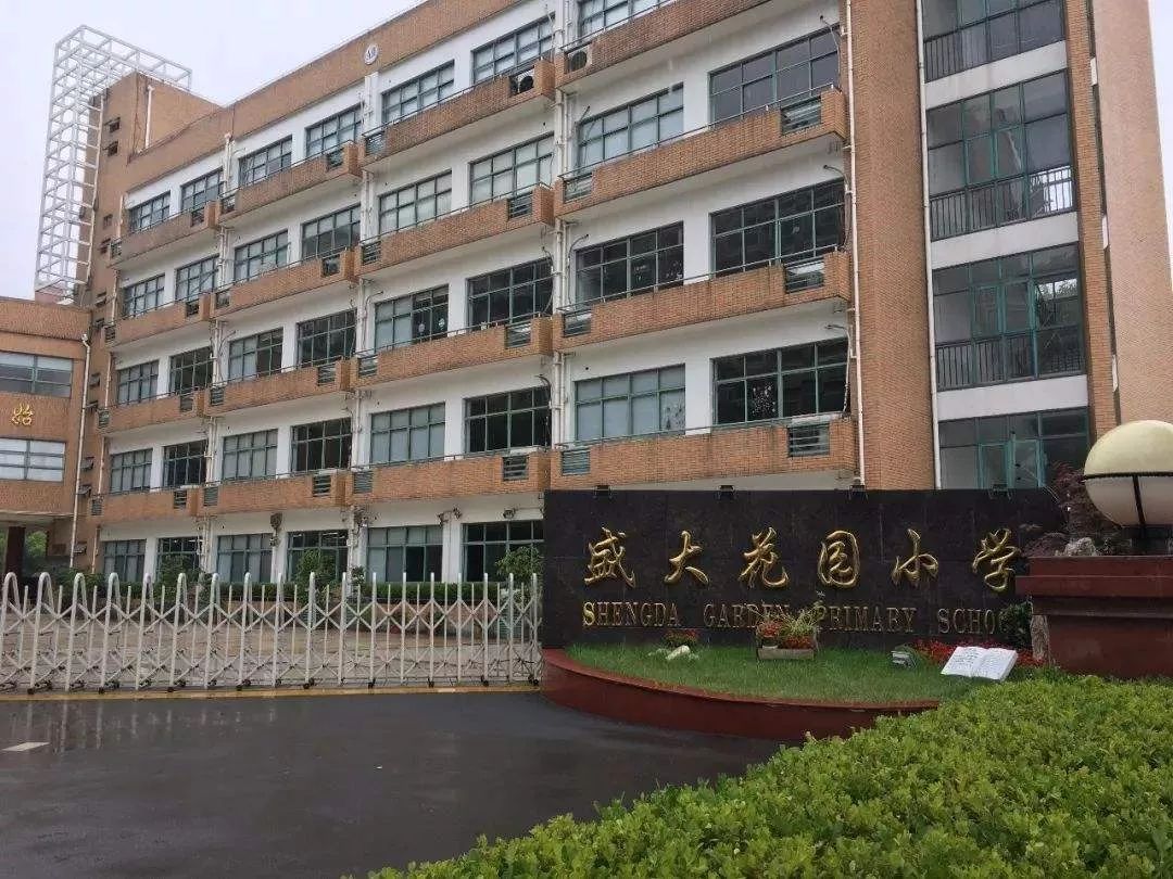 上海民办小学最新招聘，小巷深处的特色教育魅力
