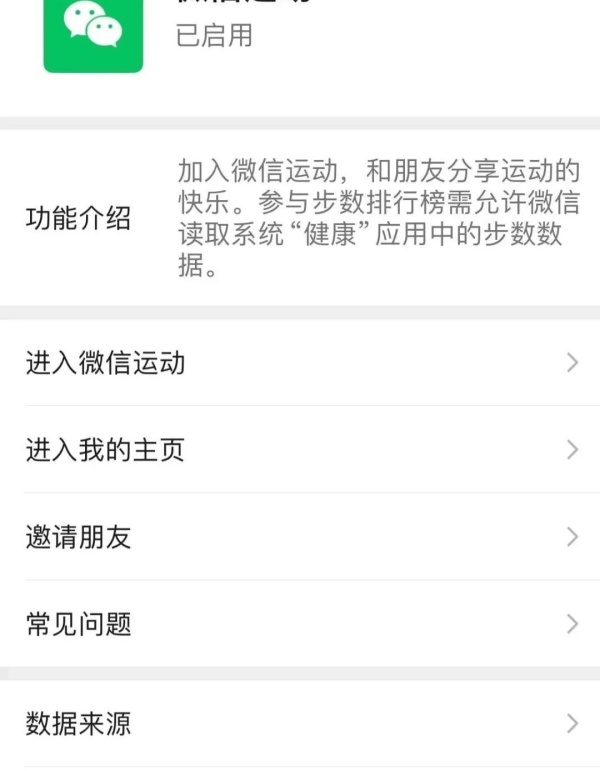 新能源汽车 第264页