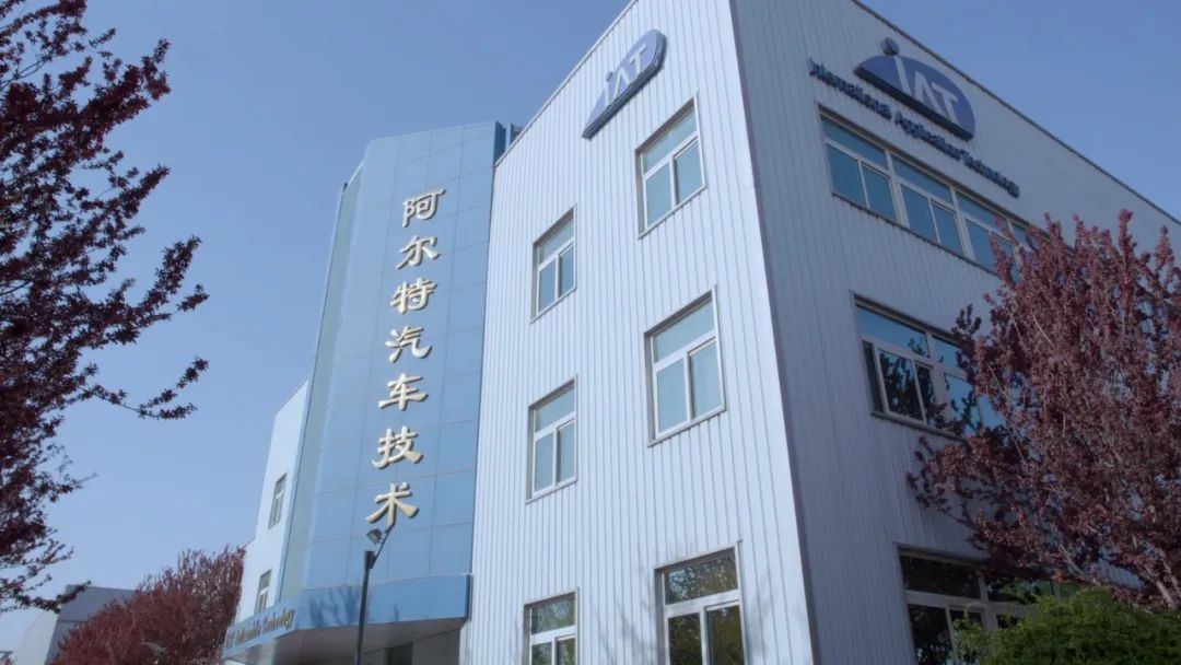 商水阿尔本最新招聘信息速递