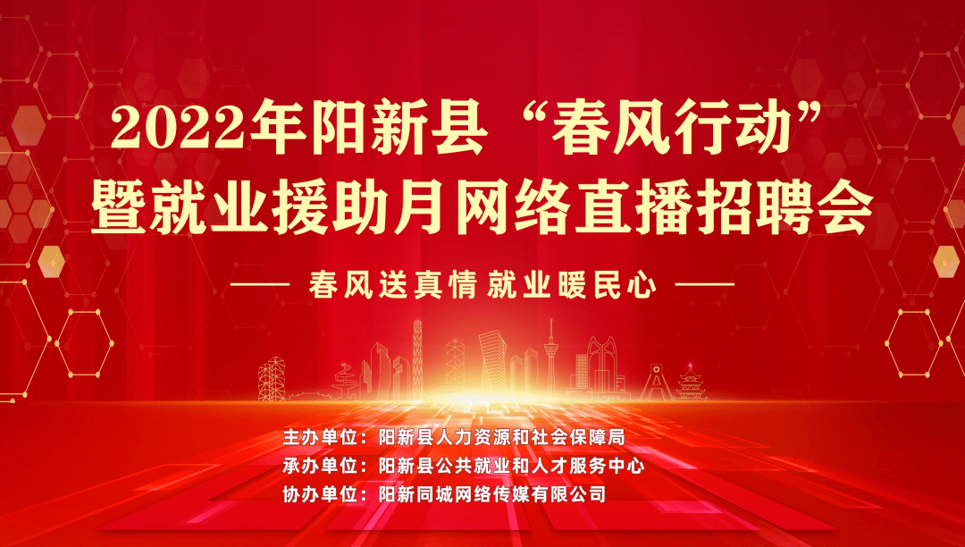 响水论坛招聘启事，寻找梦想合伙人，共筑美好未来