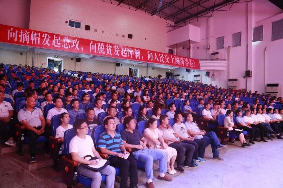 北京国油新能源 第237页