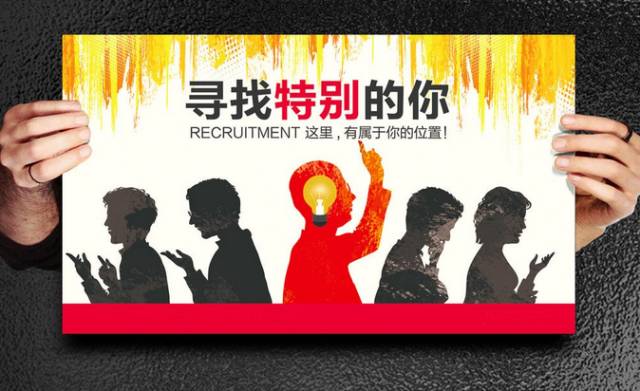 北京发型师最新招聘，变化带来自信，学习铸就未来之路