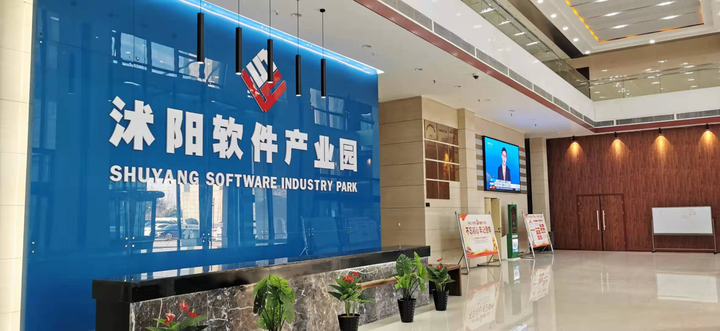 沭阳软件园技术人才招聘热潮启动，探寻技术人才的热土