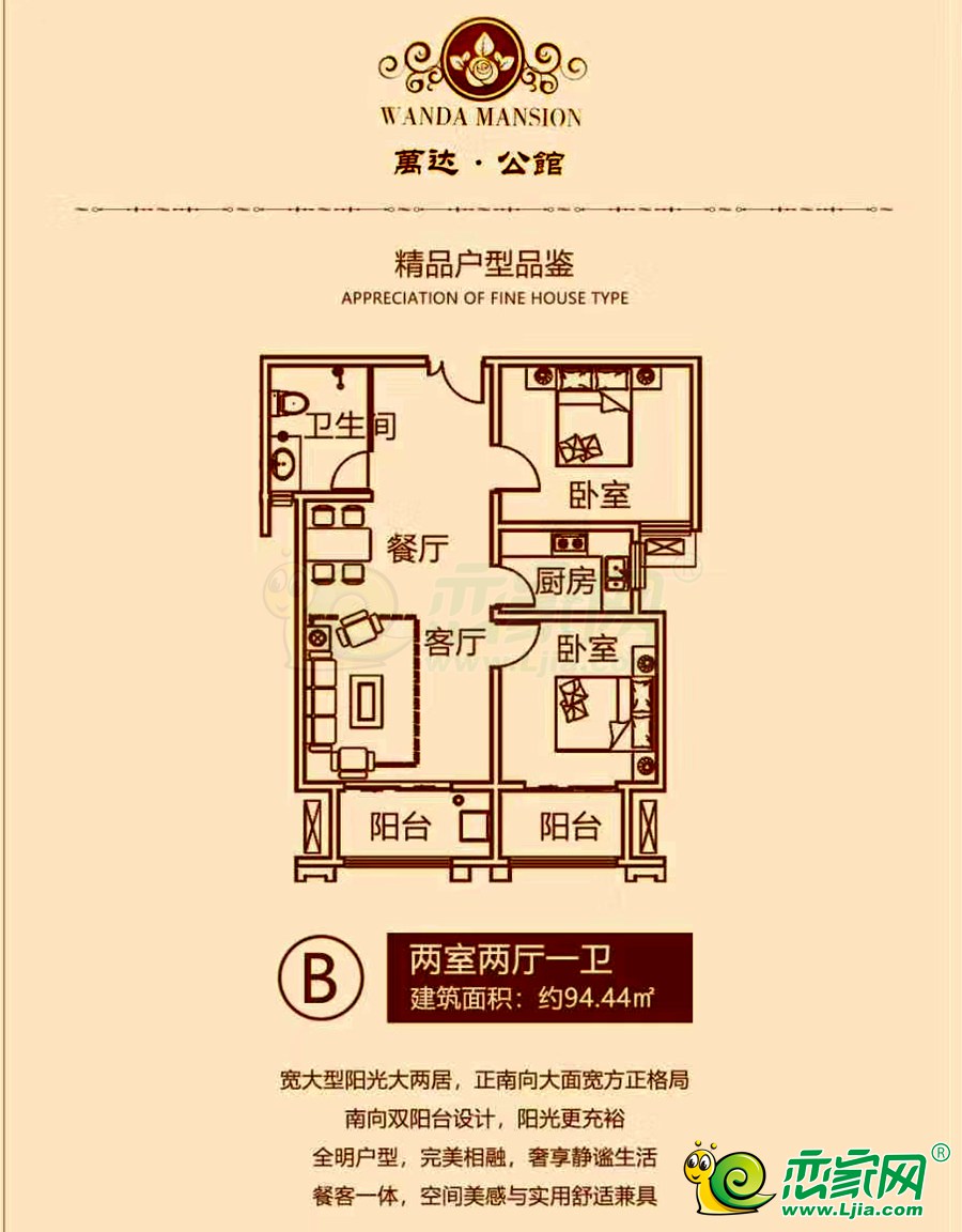 邯郸万达公馆最新动态，变化中的力量，励志之旅的起点启航