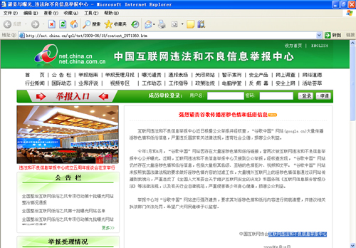 远离不良信息，介绍隐藏小巷的特色小店