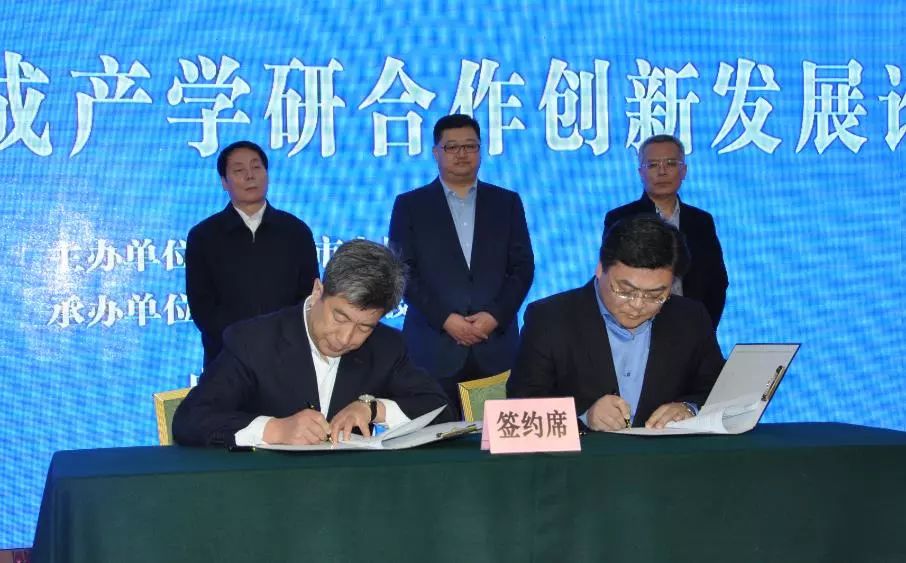 北京国油新能源 第216页