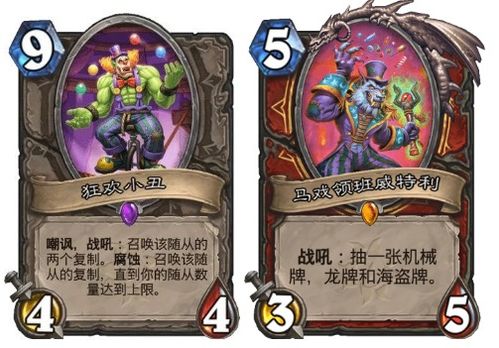 最新进化萨满卡组推荐 2017年版本